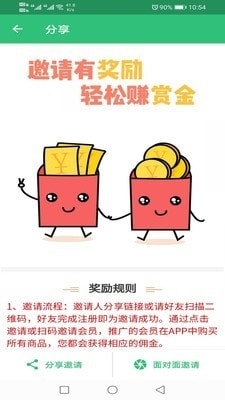 中级会计职称丰题库