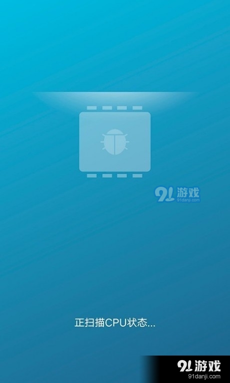 手机深度清理大师
