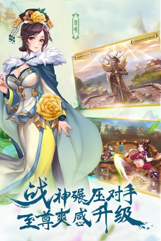 玄龙噬天(2)