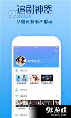 1314视频免费原版图3