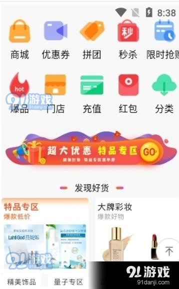 喨点播商