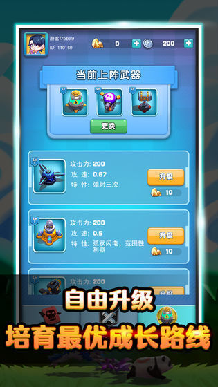 龙霸防守战(2)
