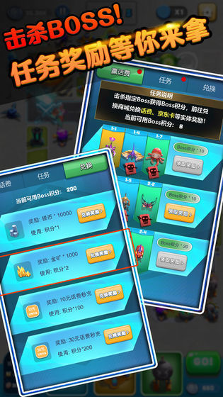 龙霸防守战(1)