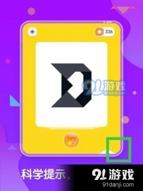 梯田aI七巧板无广告版图1