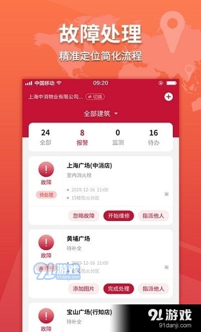 威消保图1