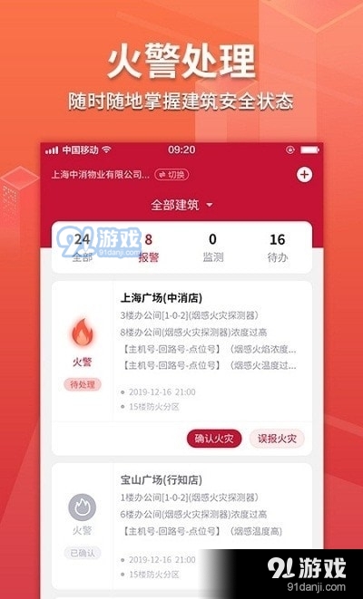 威消保图3