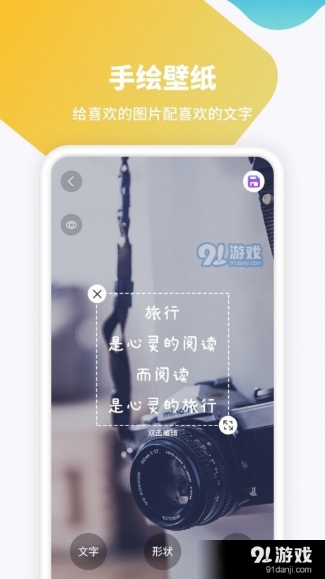 主题高清壁纸
