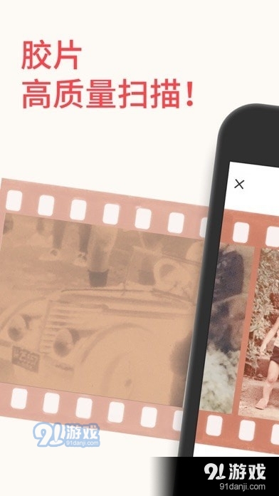 FilmBox免费原版图1