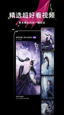 酷咪视频(1)