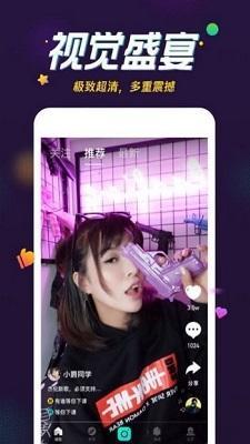 酷咪视频(2)