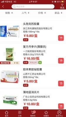 新龙云商直装版图2