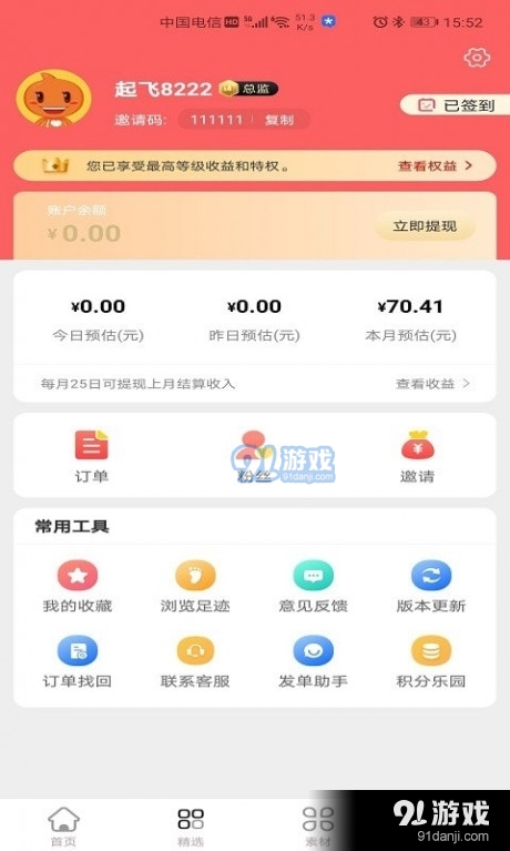 柒小兔