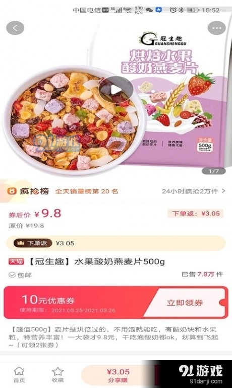 柒小兔