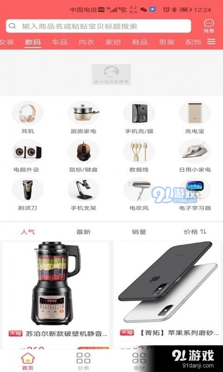 柒小兔