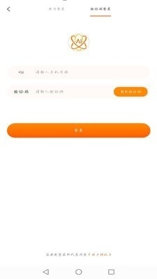 芊牵家园官方正版图1