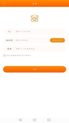 芊牵家园官方正版图2