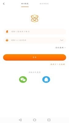 芊牵家园官方正版图3