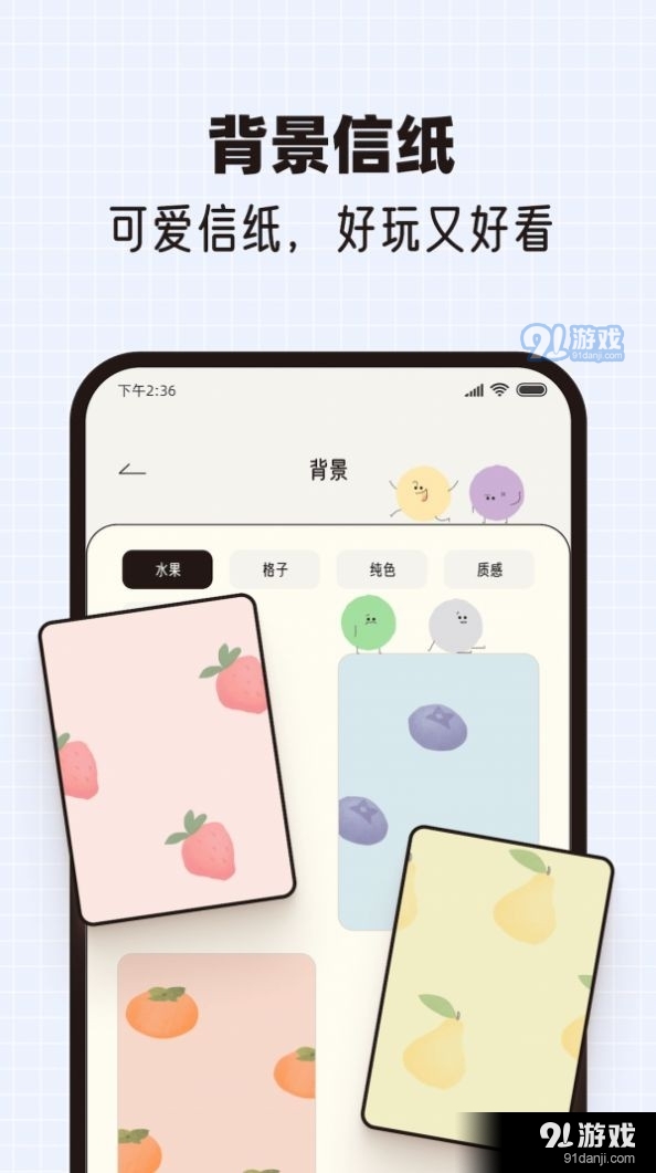 MOOD手帐安卓免费版图3