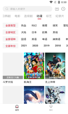 1080看(2)