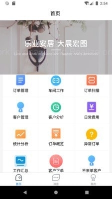 乐展办公(1)