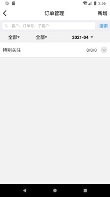 乐展办公(3)