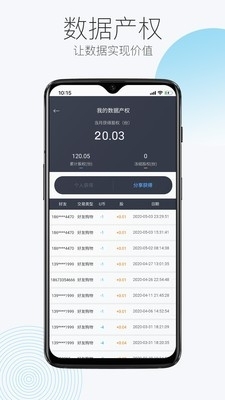 闻闻图1