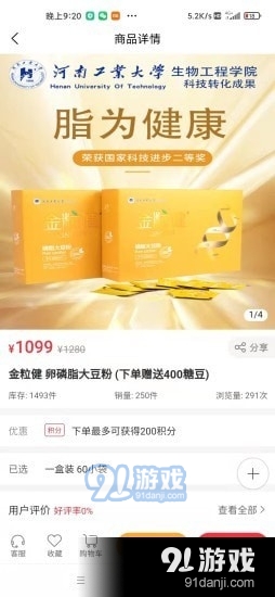 鹏门汇品免费原版图2