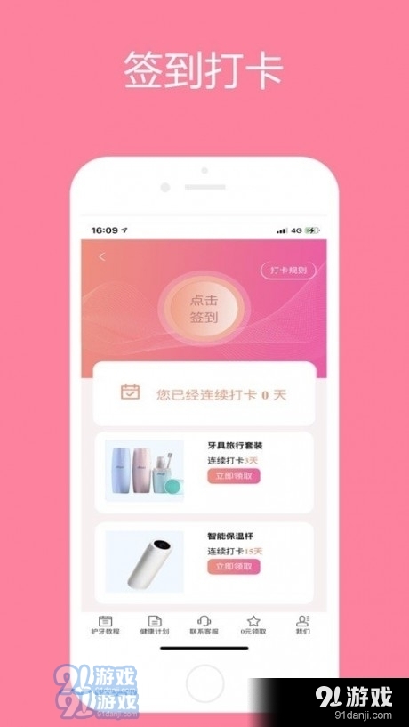 方隅在线(2)