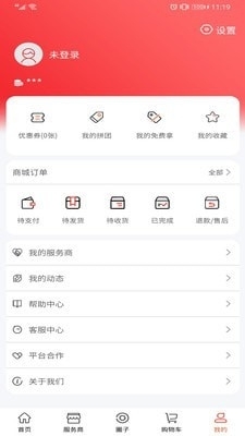 宠不戒(3)