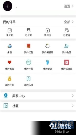 文创里