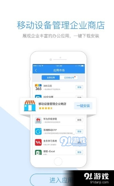 首钢通(1)