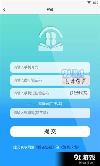 慧医考教育原版图2