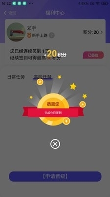 蓉易找(3)