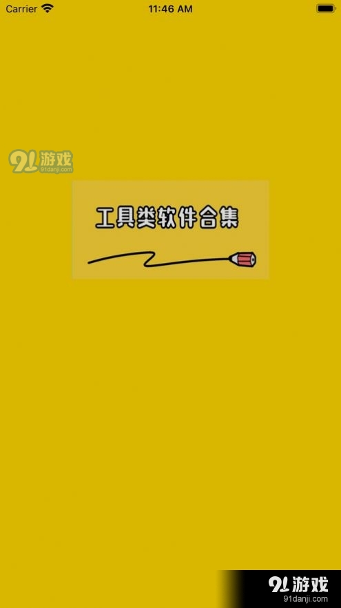 一个盒子图3