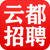 云都招聘安卓官方版
