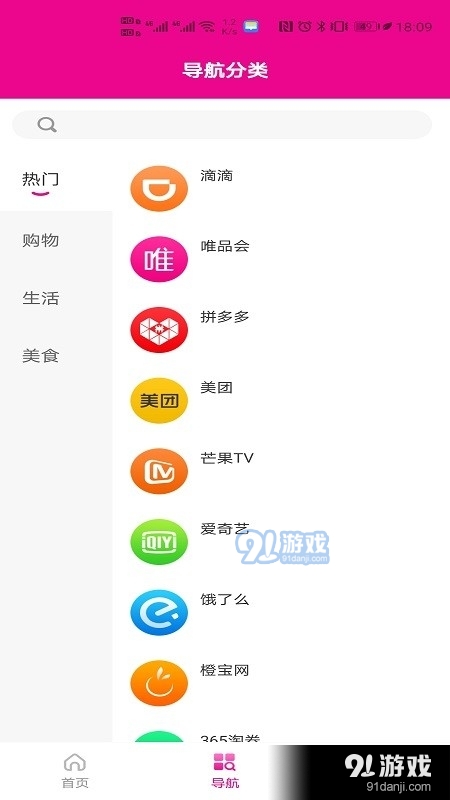 蜜蚁(2)