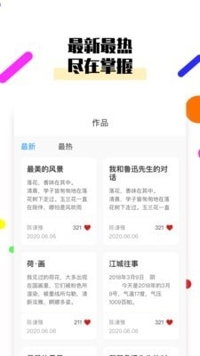 鲁青奖原版图4