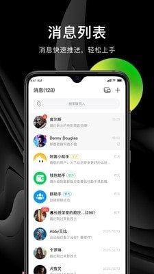 益品客(2)