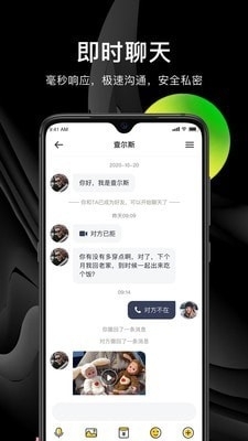 益品客(3)