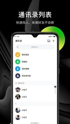 益品客(4)