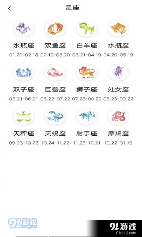梧桐日历(2)