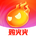 购火火正版