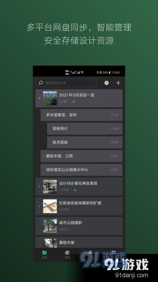 几何蛙(1)
