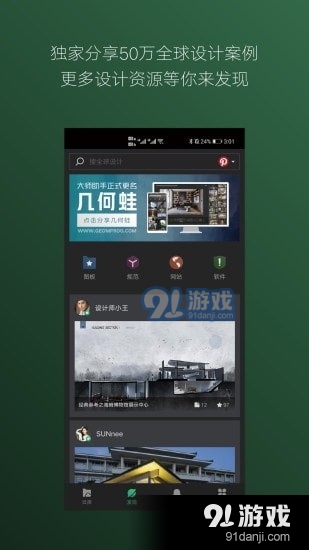 几何蛙(3)