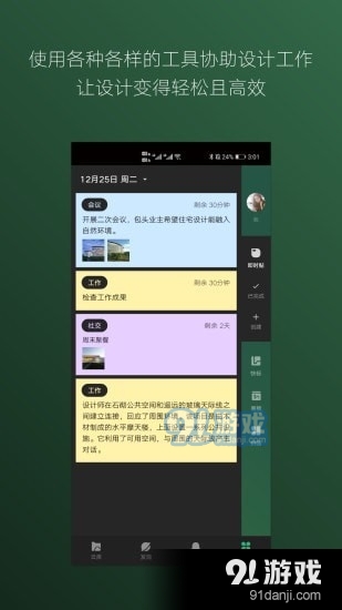 几何蛙(4)