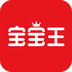 宝宝王安卓免费版