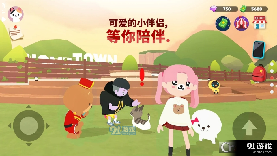 天天玩乐园国际服最新版图3
