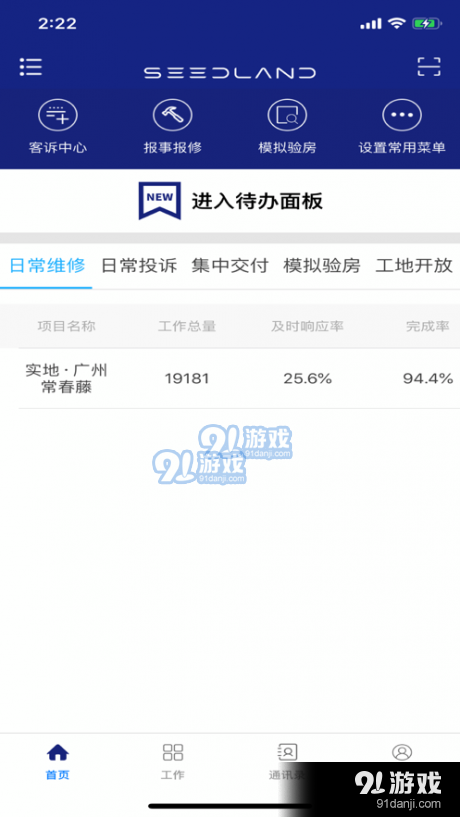 小实悦居(1)