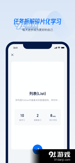 python小抄图1