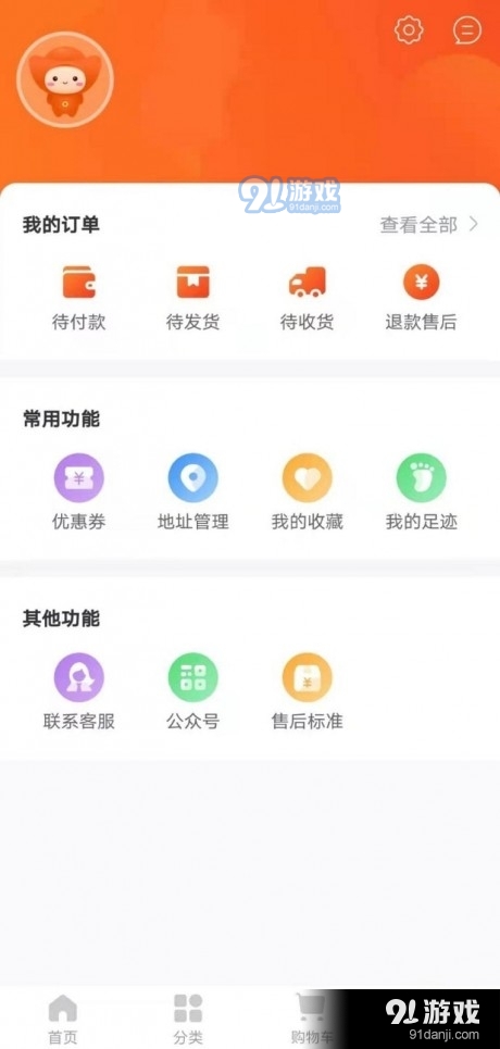 宝宝王安卓免费版图3